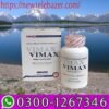 Buy MMC Vimax Capsules for Male Sexual Dysfunction in Pakistan at NewTeleBazer.com. Boost stamina, improve performance & enhance confidence naturally. Order now via WhatsApp 03001267346. Fast delivery across Pakistan!