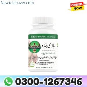 Buy Body Buildo Capsule in Pakistan from Newtelebazer.com. A herbal bodybuilding supplement that boosts stamina, strength, and muscle growth. 100% safe, natural, and effective. Order online or WhatsApp 0300126734 for fast home delivery across Pakistan.