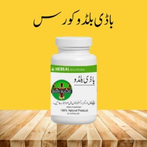  https://newtelebazer.com/product/body-buildo-capsule-in-pakistan/