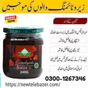 : https://newtelebazer.com/product/epimedium-majoon-order-now/