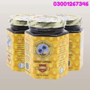 : https://newtelebazer.com/product/ashfiat-alharamain-honey-energy-online/ ‎