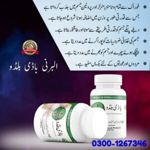 : https://newtelebazer.com/product/buy-body-buildo-30-capsule-in-lahore/ ‎