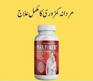 https://newtelebazer.com/product/max-power-for-men-buy-now-in-pakistan