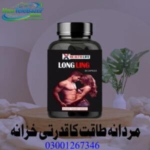 : https://newtelebazer.com/product/long-ling-penis-price-in-pakistan/