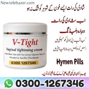V-Tight Vaginal Tightening Cream Order