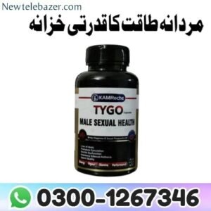 https://newtelebazer.com/product/kam-roche-tygo-pills-price-in-pakistan/