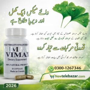 : https://newtelebazer.com/product/vimax-power-capsule-price-in-pakistan/