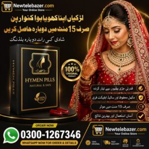 https://newtelebazer.com/product/hymen-pills-for-women-in-pakistan/