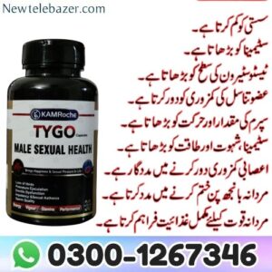 https://newtelebazer.com/product/kam-roche-tygo-capsule-in-pakistan-2/ ‎