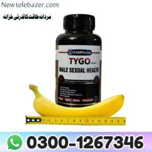 Tygo Male Sexual Health Pills