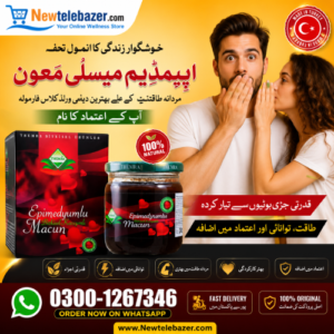 : https://newtelebazer.com/product/best-epimedium-macun-in-pakistan/ ‎