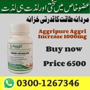 https://newtelebazer.com/product/aggripure-aggri-increase-in-pakistan-2/ ‎