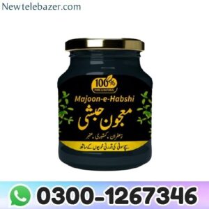 : https://newtelebazer.com/product/best-majoon-habshi-price-in-pakistan/