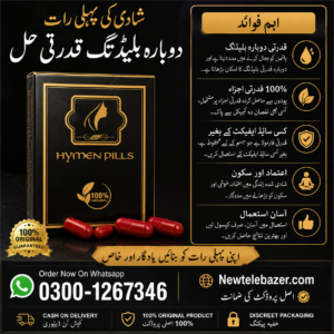 https://newtelebazer.com/product/trusted-virginit…-price-in-multan/ ‎